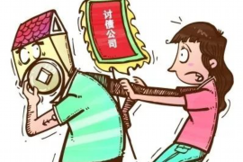 长海遇到恶意拖欠？专业追讨公司帮您解决烦恼