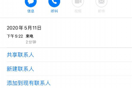 长海为什么选择专业追讨公司来处理您的债务纠纷？